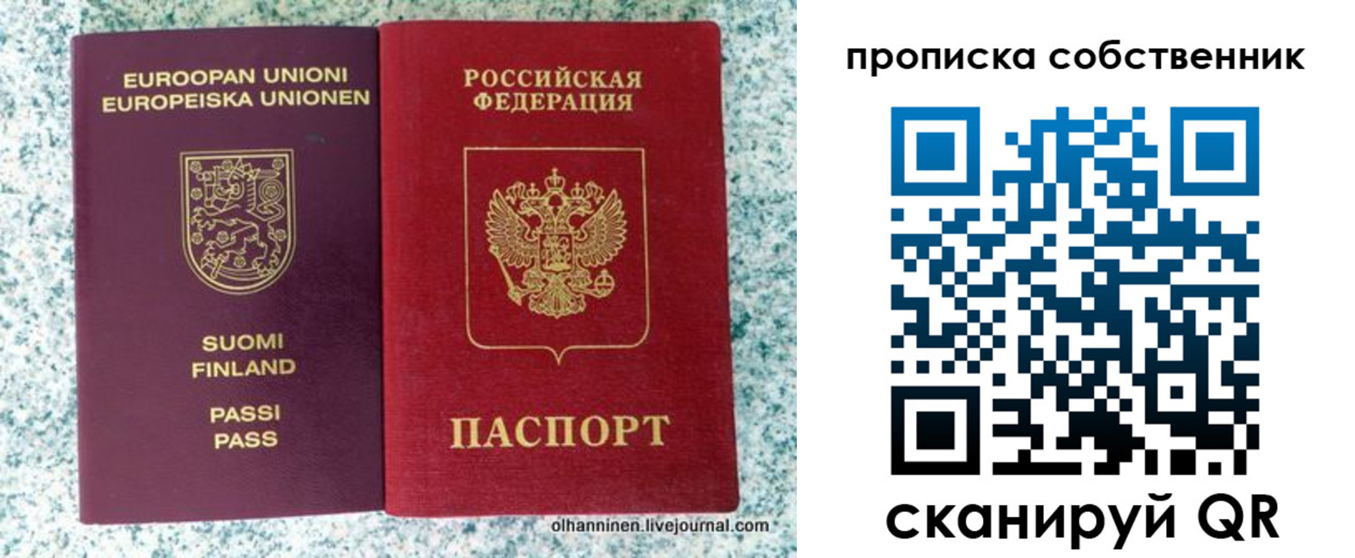 регистрация для дет. сада в Кирсе
