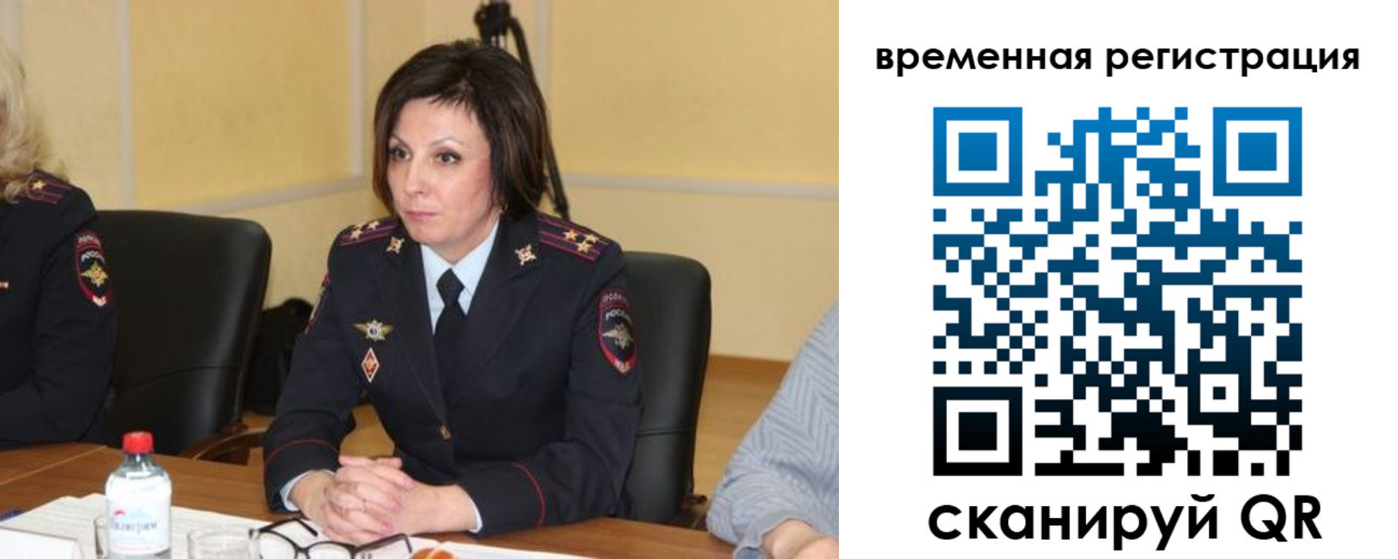 временная регистрация в квартире в Кирсе