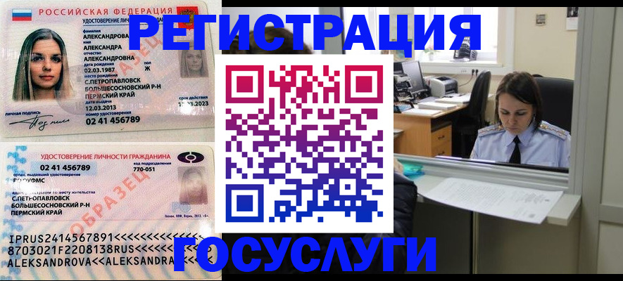 прописка от собственника в Кирсе