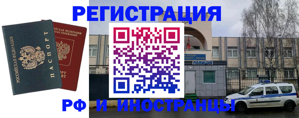 регистрация для дет. сада в Кирсе